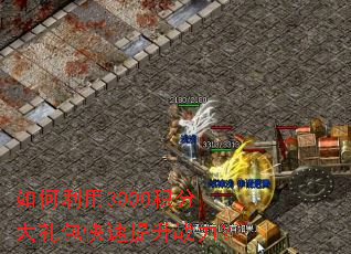 �������3000���ִ������������ս����