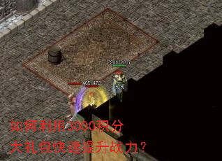 �������3000���ִ������������ս����