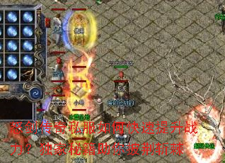 ŭ������˽����ο�������ս���������ؼ���������ն��