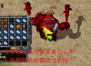 �����޸������ײ˵���ô�ã�������ɳư��귨��½��