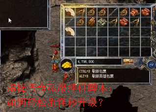 ���ش���˽���һ��ű����������ˢ����������