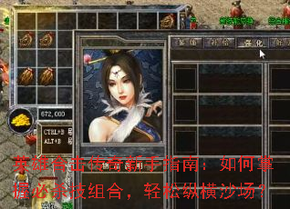 Ӣ�ۺϻ���������ָ�ϣ�������ձ�ɱ����ϣ������ݺ�ɳ����