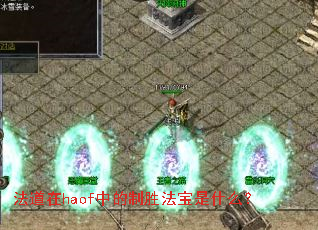 ������haof�е���ʤ������ʲô��