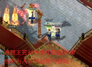 ����������������������Щ��Ϊ��֪����������ս��