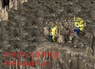 ��γ�Ϊ���ⵥְҵ������۷����ߣ�