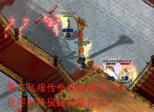 ��̬˽�������۷���װ��ô��ã��ռ��ؼ���ʲô��