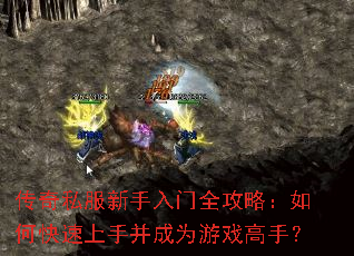 ����˽����������ȫ���ԣ���ο������ֲ���Ϊ��Ϸ���֣�