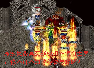 ̽�������ʵǿģ�����������磺�㲻�ɲ�֪���ؾ��빥�ԣ�