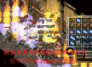 ̽�������ʵǿģ�����������磺�㲻�ɲ�֪���ؾ��빥�ԣ�