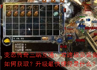 ��̬�������˻�ͨ�����ټ�Ʒװ����λ�ȡ���������ݾ���ʲô��