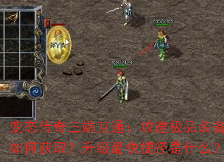 ��̬�������˻�ͨ�����ټ�Ʒװ����λ�ȡ���������ݾ���ʲô��