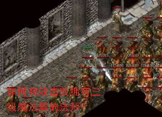 �����Ч����ӵ������ħ���ܵķ�ʦ��