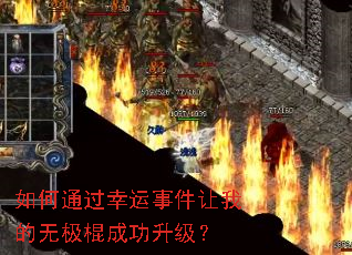 ���ͨ�������¼����ҵ��޼����ɹ�������