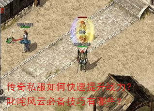 ����˽����ο�������ս����߳����Ʊر���������Щ��