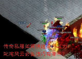 ����˽����ο�������ս����߳����Ʊر���������Щ��