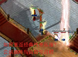 ����ط����䴫��˽�����ƶ˹���ָ����������