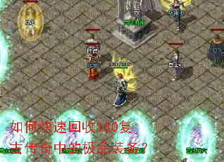 ��ο��ٻ���180���Ŵ����еļ�Ʒװ����