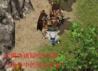 ��ο��ٻ���180���Ŵ����еļ�Ʒװ����