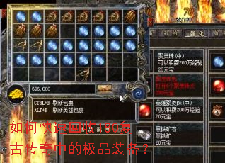 ��ο��ٻ���180���Ŵ����еļ�Ʒװ����