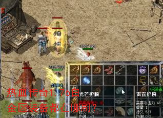 ��Ѫ����1.76�׽���װ��������ˢ��