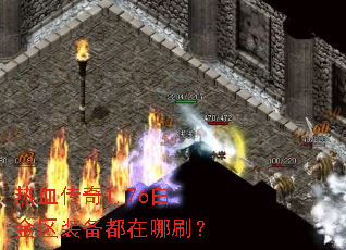 ��Ѫ����1.76�׽���װ��������ˢ��