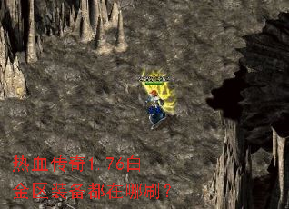 ��Ѫ����1.76�׽���װ��������ˢ��