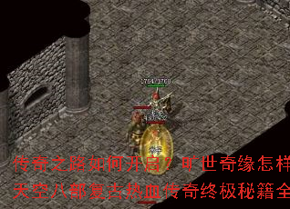 ����֮·��ο�����������Ե�������죿��հ˲�������Ѫ�����ռ��ؼ�ȫ����