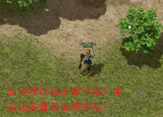 �ɾ���˵˽�������ң��ļҷ�������ֵ���Ƽ���