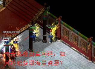 ����˽���Ƹ����룺������ɻ�ȡ������Դ��