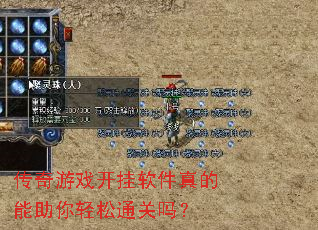 ������Ϸ���������������������ͨ����