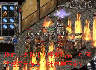 ��Ѫ����˽��������ָ�㣺��ο����������ʺ����������ʣ�