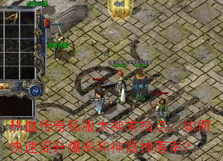 ��Ѫ����˽��������ָ�㣺��ο����������ʺ����������ʣ�