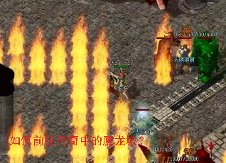 ���ǰ�������е�ħ���ǣ�