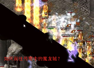 ���ǰ�������е�ħ���ǣ�