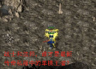 սʿ�ͷ�ʦ��˭�������´���˽���еĵ������ߣ�