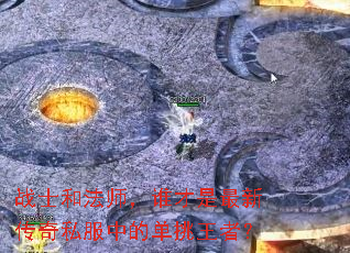 սʿ�ͷ�ʦ��˭�������´���˽���еĵ������ߣ�