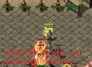 ����˽�����ͨ���ؼ���������������������Ϯ����