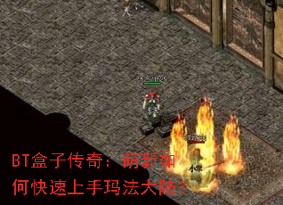 BT���Ӵ��棺������ο��������귨��½��