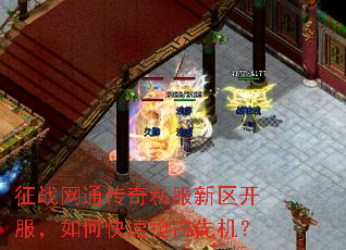 ��ս��ͨ����˽��������������ο�����ռ�Ȼ���