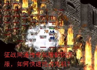 ��ս��ͨ����˽��������������ο�����ռ�Ȼ���