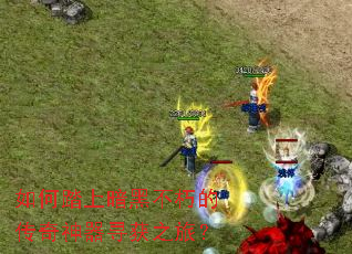 ���̤�ϰ��ڲ���Ĵ�������Ѱ��֮�ã�