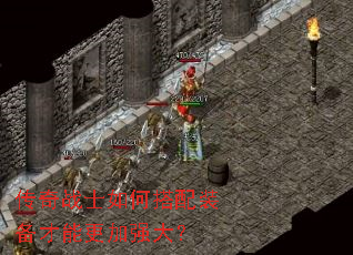 ����սʿ��δ���װ�����ܸ���ǿ��