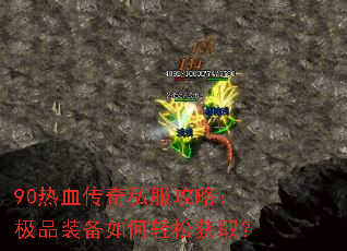 90��Ѫ����˽�����ԣ���Ʒװ��������ɻ�ȡ��