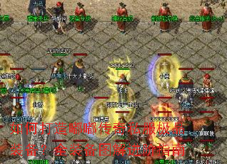 ��δ����ུ���˽����Ʒװ����ȫװ��ͼ�����ָ��