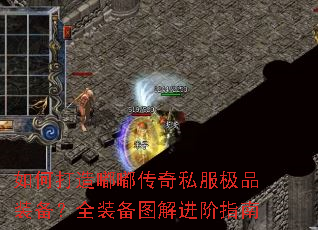 ��δ����ུ���˽����Ʒװ����ȫװ��ͼ�����ָ��