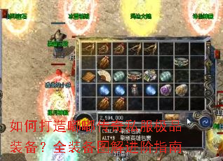 ��δ����ུ���˽����Ʒװ����ȫװ��ͼ�����ָ��