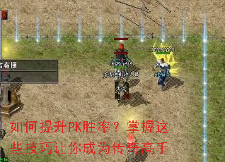 �������PKʤ�ʣ�������Щ���������Ϊ�������