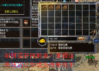 �������PKʤ�ʣ�������Щ���������Ϊ�������