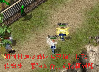 ��δ��켫Ʒ��Խ�ָ��1.76����ʷ����ǿװ�������ؼ�����