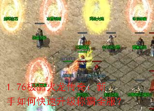 1.76��Ʒ�������棺������ο��������ư�ȫ����